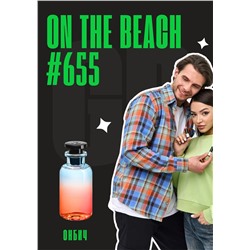 On The Beach / GET PARFUM 655