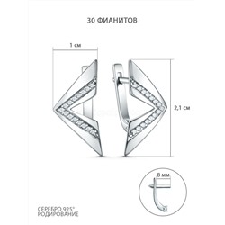 Серьги из серебра с фианитами родированные С-5087-Р