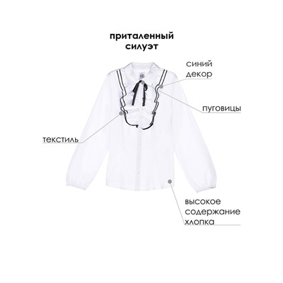 Блузка текстильная для девочки