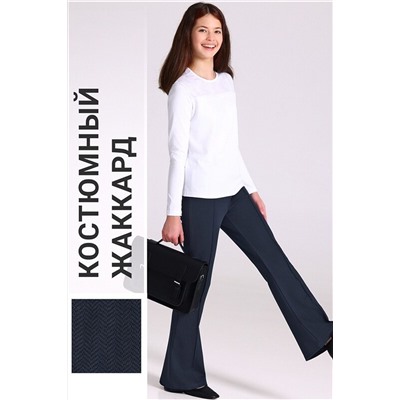 Брюки АПРЕЛЬ, 1187635