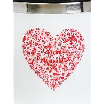 Термокружка, 350 мл, «Счастье в моментах», сохраняет тепло 3 ч, белая