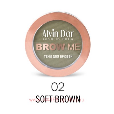 Alvin D`or Brow me Тени для бровей тон 02 soft brown