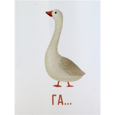 Кружка керамическая «Гусь», 320 мл