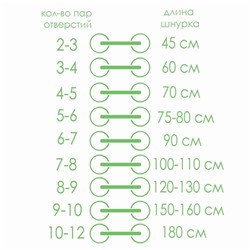 Шнурки для обуви, пара, круглые, с фиксатором, эластичные, d = 5 мм, 100 см, цвет коричневый