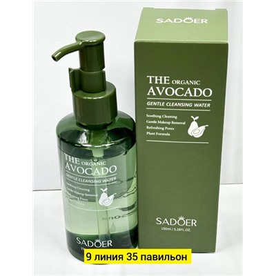 Масло #22751128