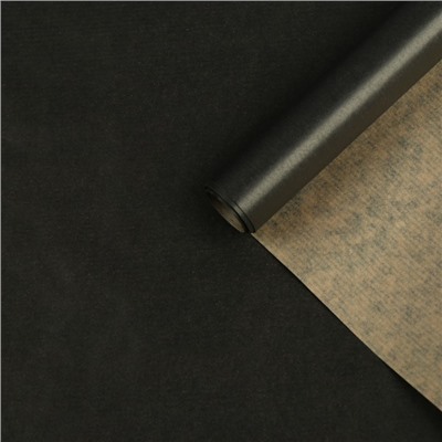 Бумага для декора и флористики, крафт, «Чёрный янтарь», чёрная, однотонная, односторонняя, рулон 1 шт., 0.7×10 м