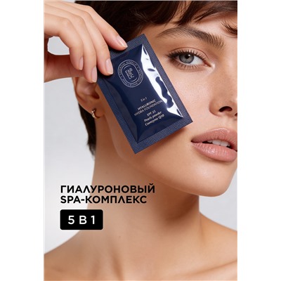 Пробник гиалуронового увлажняющего тонального крема-ухода 5 в 1 Hyaluronic Makeup