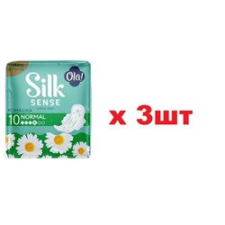 Ola! Silk sense Прокладки 10шт Extrafix Нормал ромашка ультратонкие 3шт
