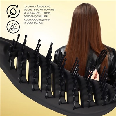 Расчёска массажная, вентилируемая, 4×24 (±1) см, чёрная