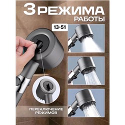 Лейка для душ массажная #22922596