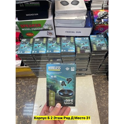 Артикул #22987186