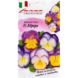 Виола Аврора F1 (Код: 87334)