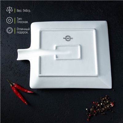 УЦЕНКА Блюдо фарфоровое «Лопатка» 24.5×18×3.5 см