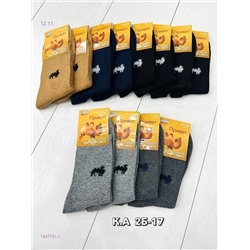 Носки мужские 12 пар 1847791-1