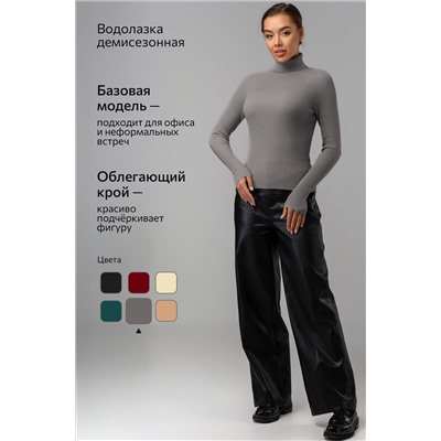 Женская водолазка в рубчик Happyfox