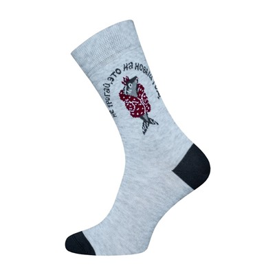 Унисекс БРЕСТСКИЕ НОСКИ 4200 С НОВЫМ ГОДОМ!