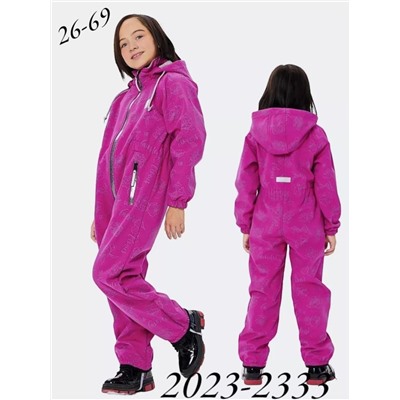 Комбинезон 2023-2333