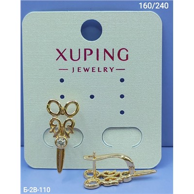 Серьги #23107346