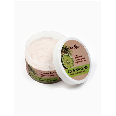 Скраб для тела соляной с маслами Ocean Spa зеленый чай и лемонграсс, 350 г