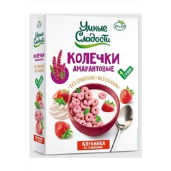 Колечки амарантовые "УмСладости" клубника со сливками 150г ЭКОПРОДУКТЫ, 1182625