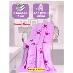 Полотенце #22745800