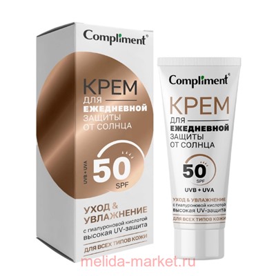 Compliment Крем для ежедневной защиты от солнца spf 50 50 мл