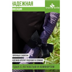 Подушка для мебели ОРИОН ПЛЮС. Чехол: оксфорд НАТАЛИ, 1190863
