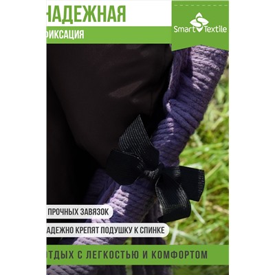 Подушка для мебели ОРИОН ПЛЮС. Чехол: оксфорд НАТАЛИ, 1190863