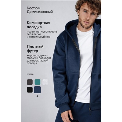 Мужской спортивный костюм из футера трехнитки Happyfox