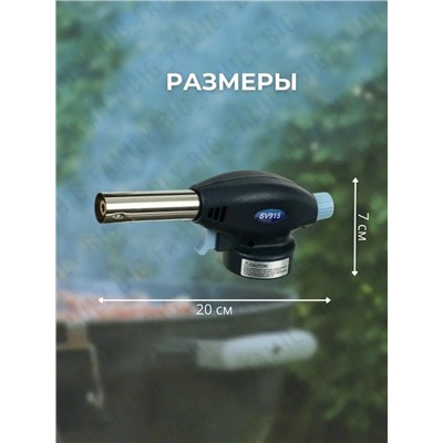 Артикул #23098069