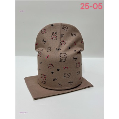 комплект 2050321-2