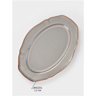 Блюдо сервировочное Magistro Vintage, 31×21.5×2.8 см, фарфор, серое