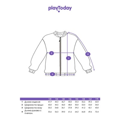 Толстовка трикотажная для девочек