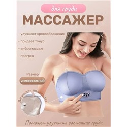 Артикул #22992195