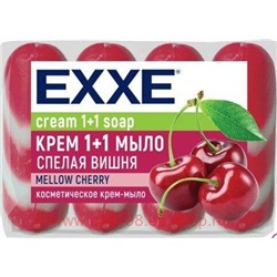 EXXE Крем-Мыло Спелая Вишня красное полосатое 4шт*75 гр 1423