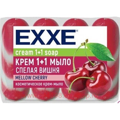 EXXE Крем-Мыло Спелая Вишня красное полосатое 4шт*75 гр 1423