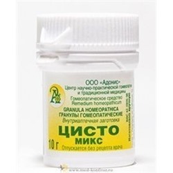 Гранулы гомеопатические "Цисто-микс"