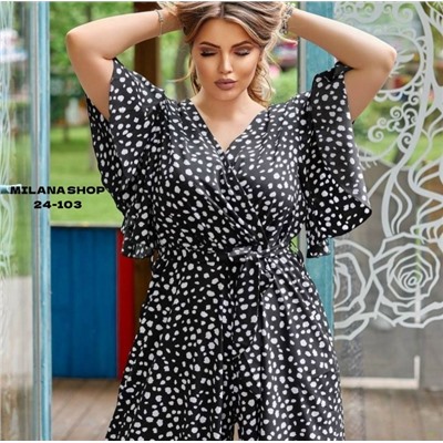 Комбинезон #23073440