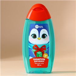 Шампунь для волос детский «Нежный уход», 250 мл, Чистое счастье