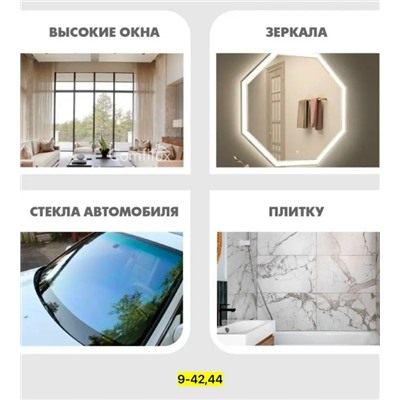 Швабра #23114060