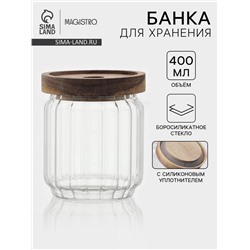 Сахарница Magistro «Дафна», 400 мл, 9×10.5 см, с деревянной крышкой, стекло, прозрачная