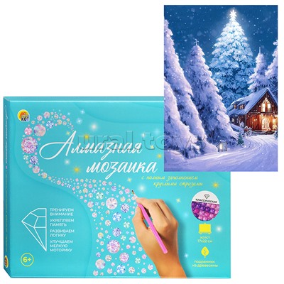 Алмазная мозаика 17х22 "Зимняя ночь" c подр., с полн. заполн. (21цв) (класс.)