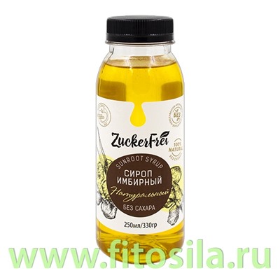 Сироп Имбирный натуральный без сахара 250мл