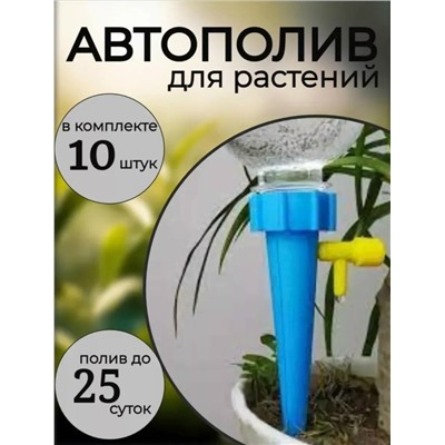 Артикул #23331828