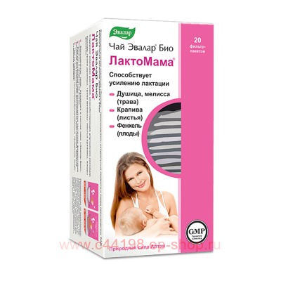 Эвалар БИО Лактомама чай 1,5г №20ф/п (БАД)