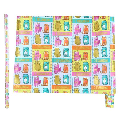 Упаковочная бумага. Котики, для сувенирной продукции в листах размером 100*70см.