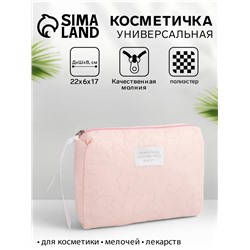 Косметичка на молнии простая, со стёжкой, розовая