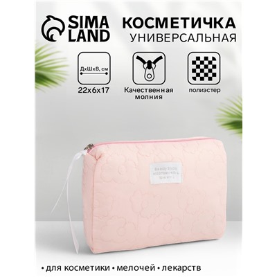 Косметичка на молнии простая, со стёжкой, розовая