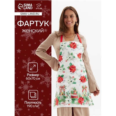 Фартук новогодний «Этель» Christmas red flowers 60×70 см, 100% хл, саржа 190 г/м²