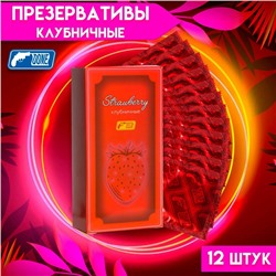 Презервативы с клубничным ароматом, 12 шт.
